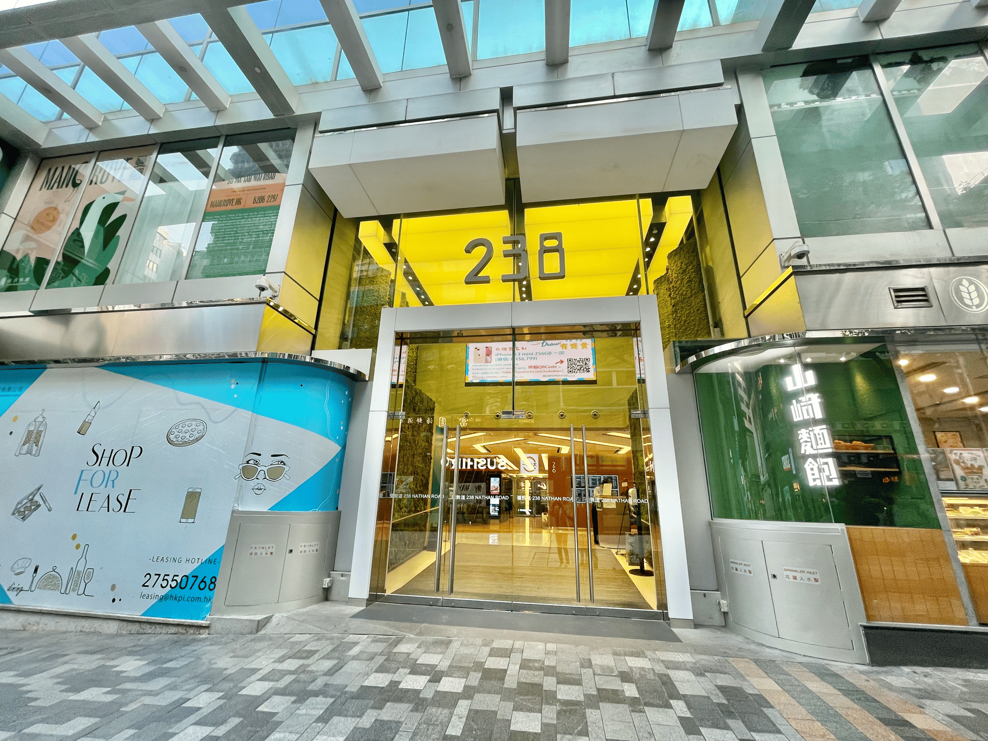 238 Nathan Road